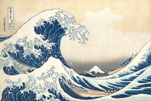 葛飾北斎「富嶽三十六景 神奈川沖浪裏」