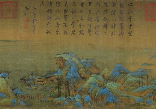 王希孟《千里江山图》卷局部