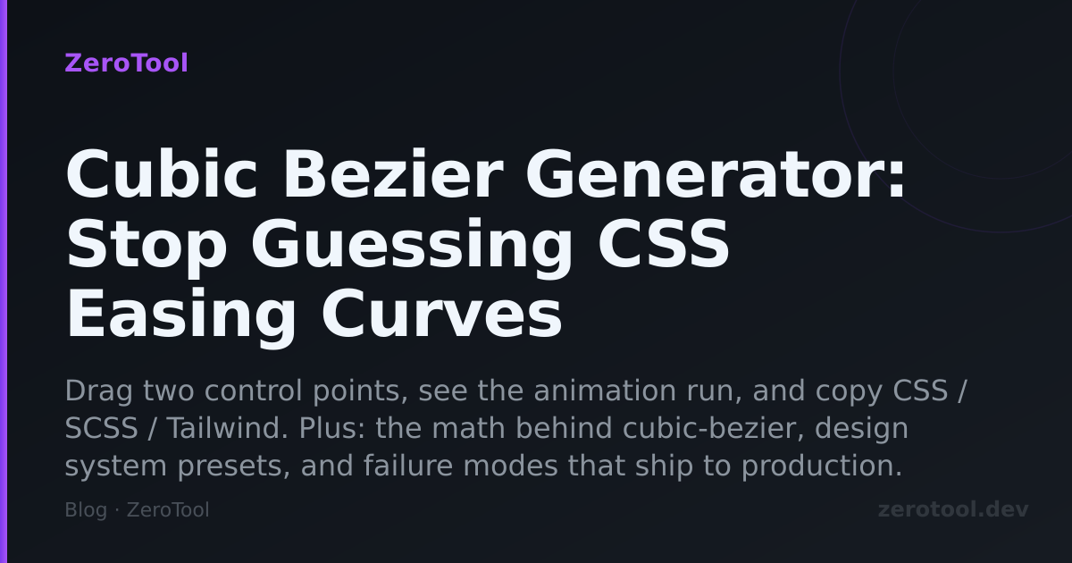 Cubic Bezier 생성기: CSS 이징 곡선을 감으로 짜지 마세요